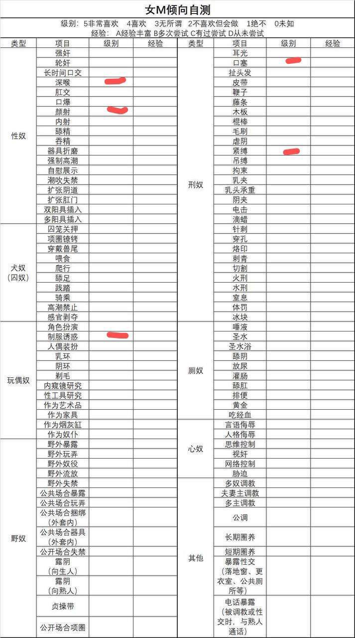 安徽 编号：627625 (点击复制)
➡️ 