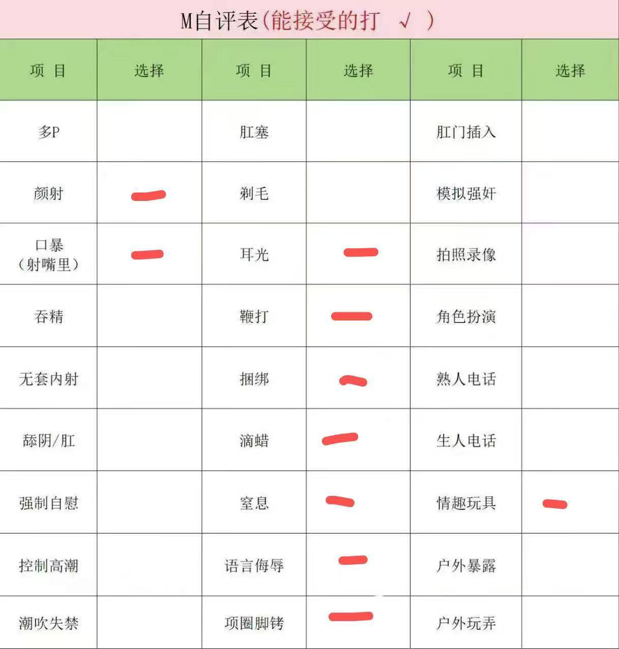 安徽 合肥 编号：425135 (点击复制)
➡️ 