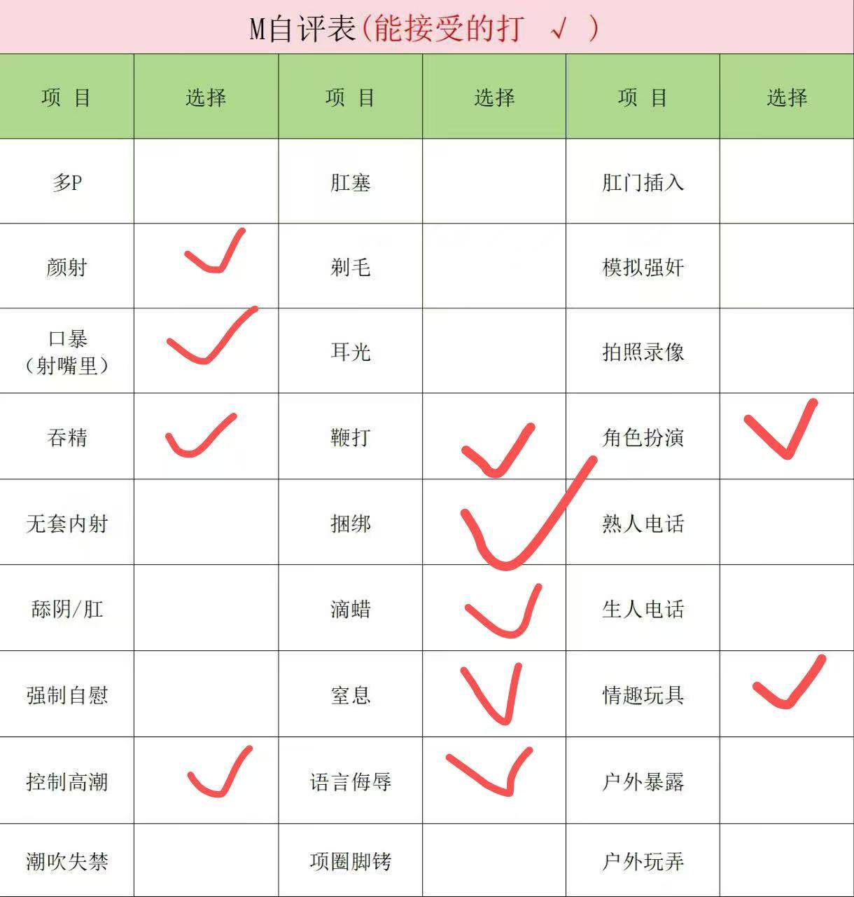 安徽 合肥 编号：975369 (点击复制)
➡️ 