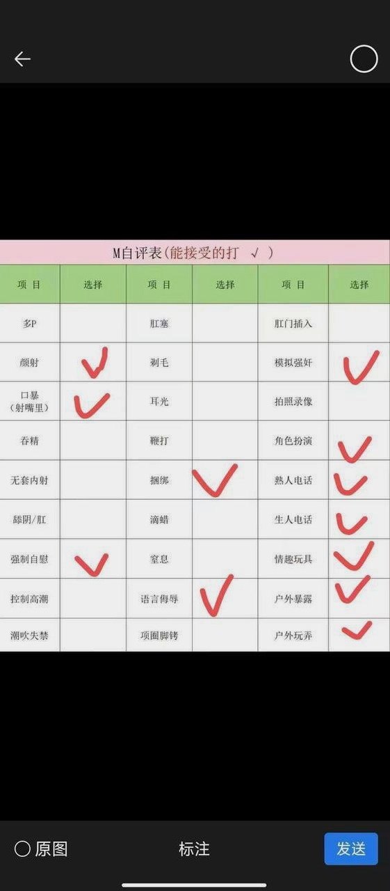 安徽 合肥 编号：570620 (点击复制)
➡️ 