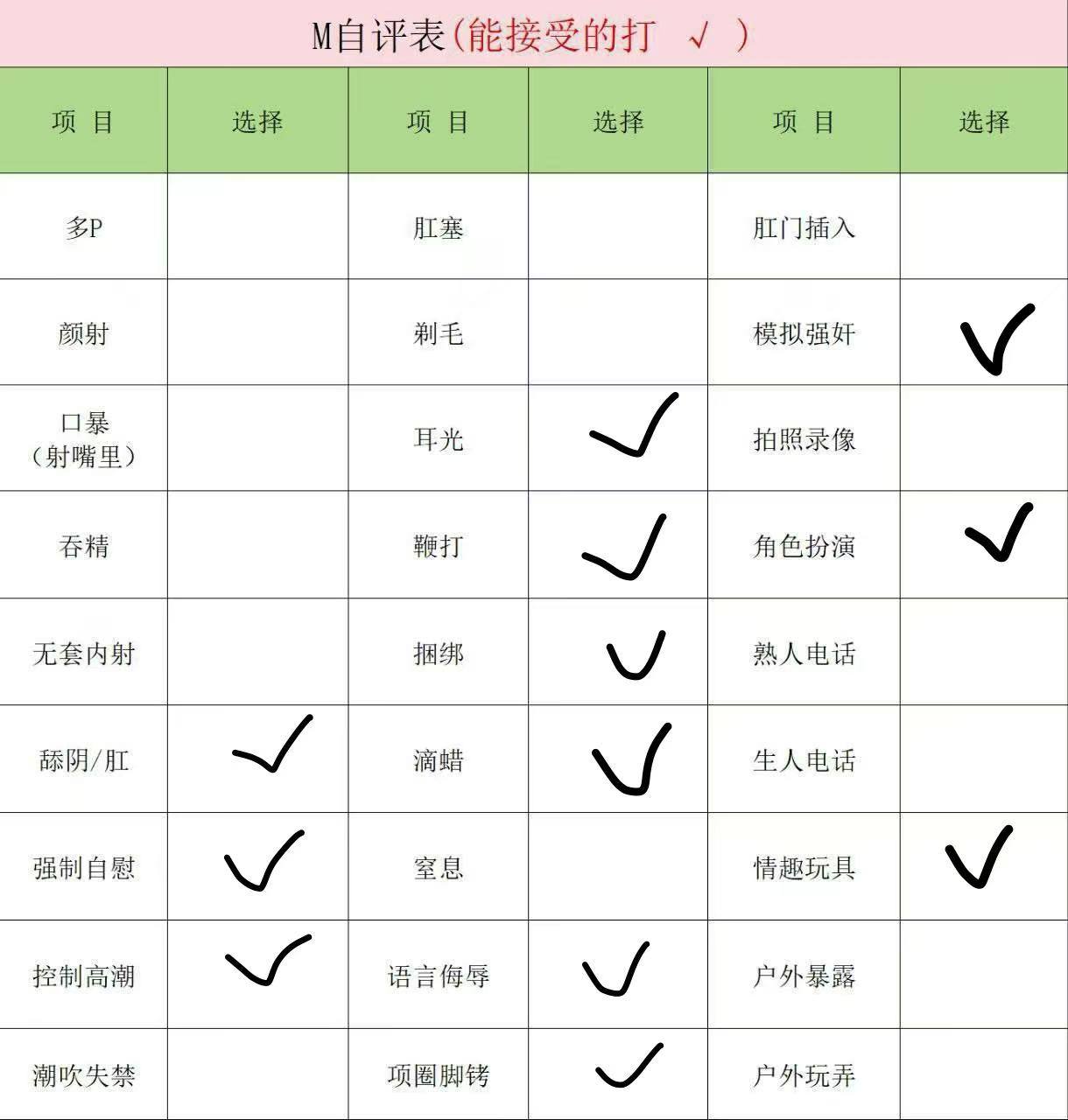 安徽 合肥 编号：026452 (点击复制)
➡️ 