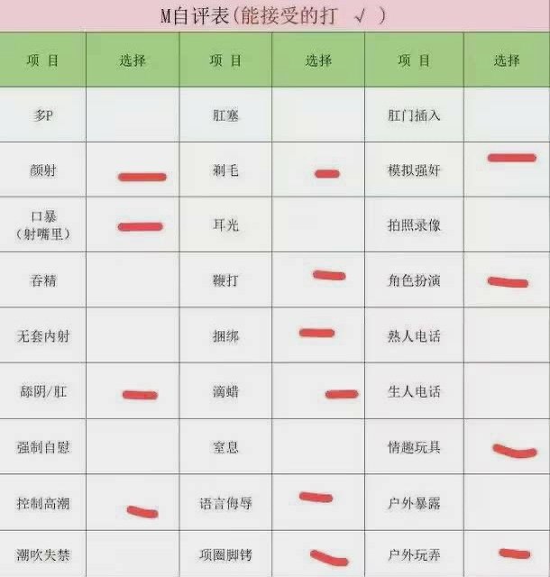安徽 合肥 编号：959331 (点击复制)
➡️ 