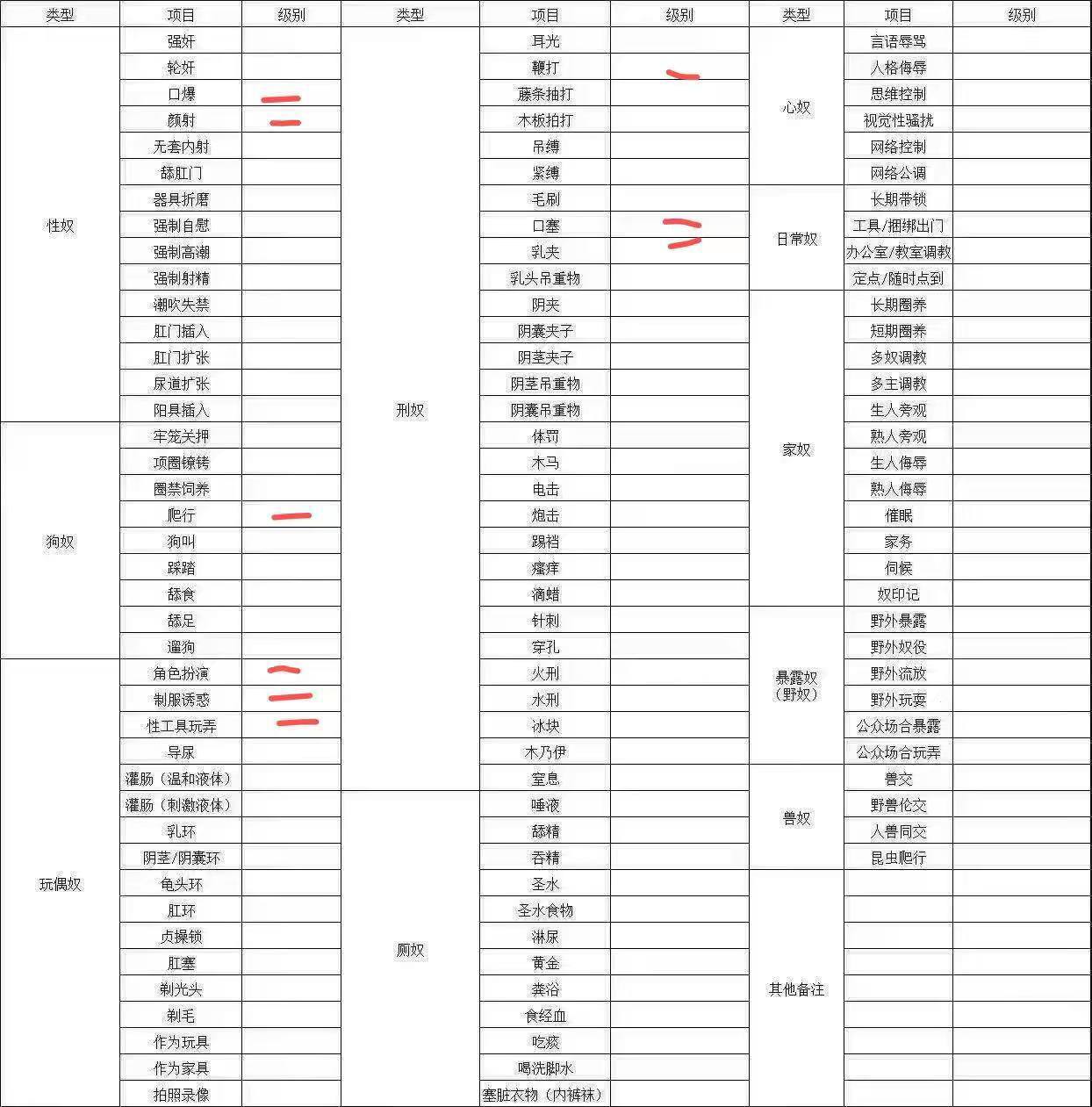 安徽 合肥 编号：076914 (点击复制)
➡️ 