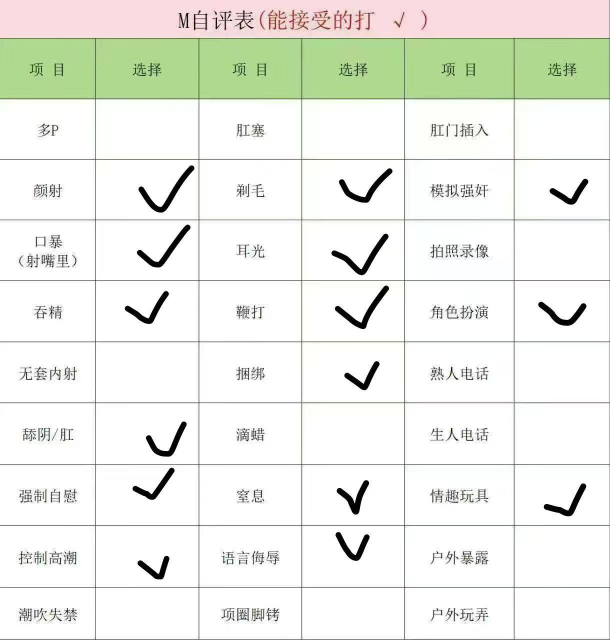 安徽 巢湖 编号：283475 (点击复制)
➡️ 