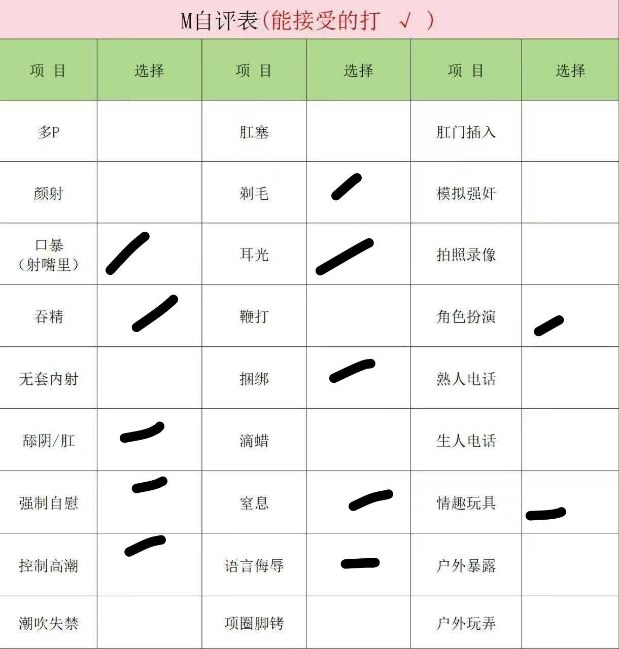 安徽 合肥 编号：646715 (点击复制)
➡️ 