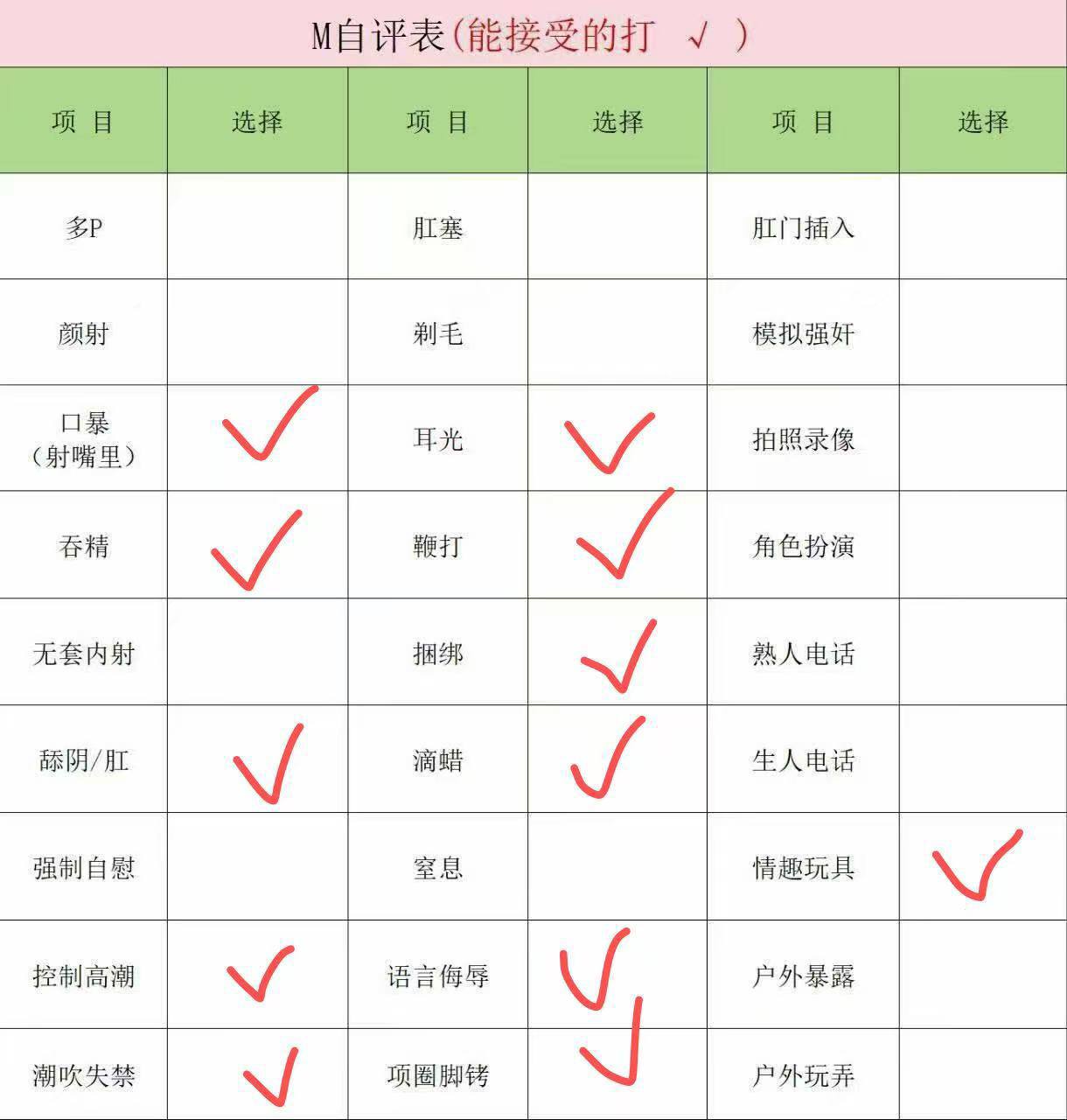 安徽 合肥 编号：569950 (点击复制)
➡️ 