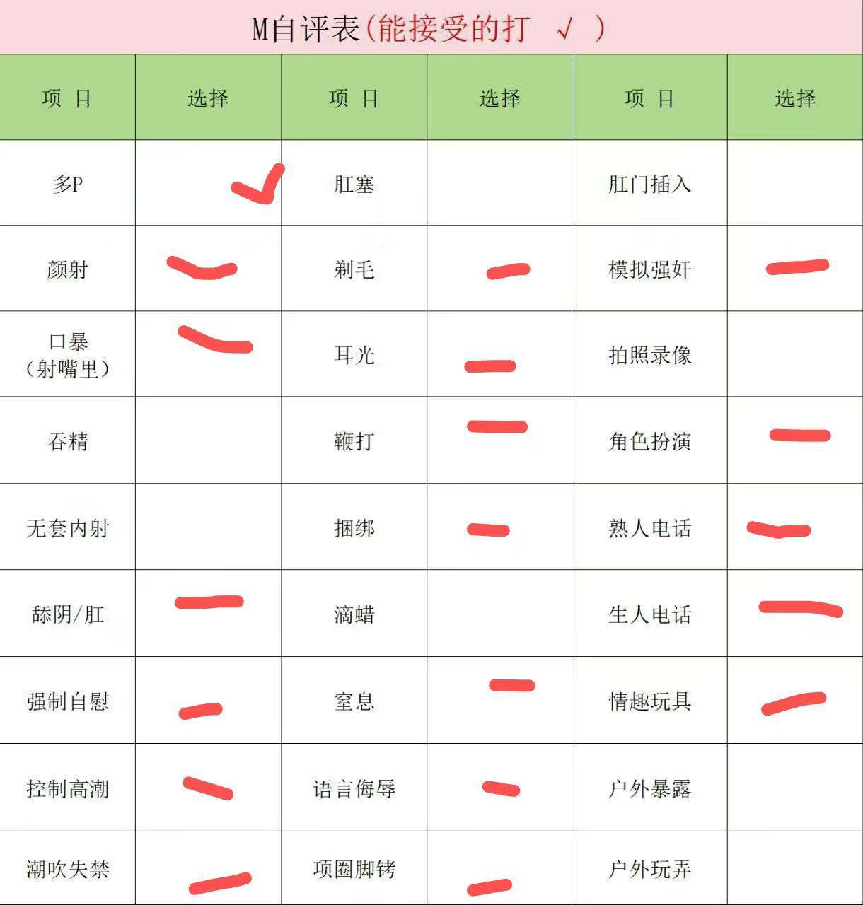 安徽 编号：349929 (点击复制)
➡️ 