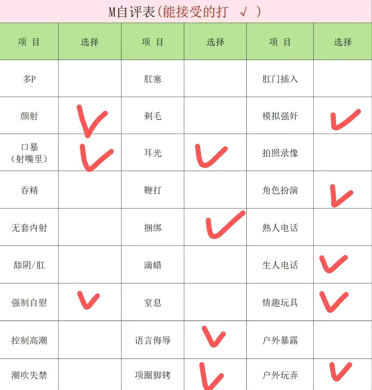 安徽 合肥 编号：627065 (点击复制)
➡️ 