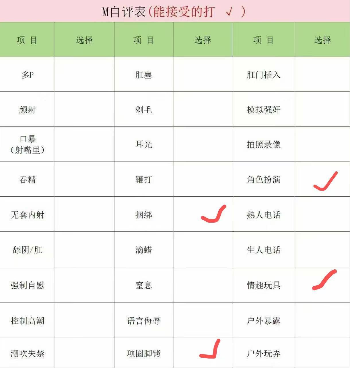 安徽 合肥 编号：930368 (点击复制)
➡️ 