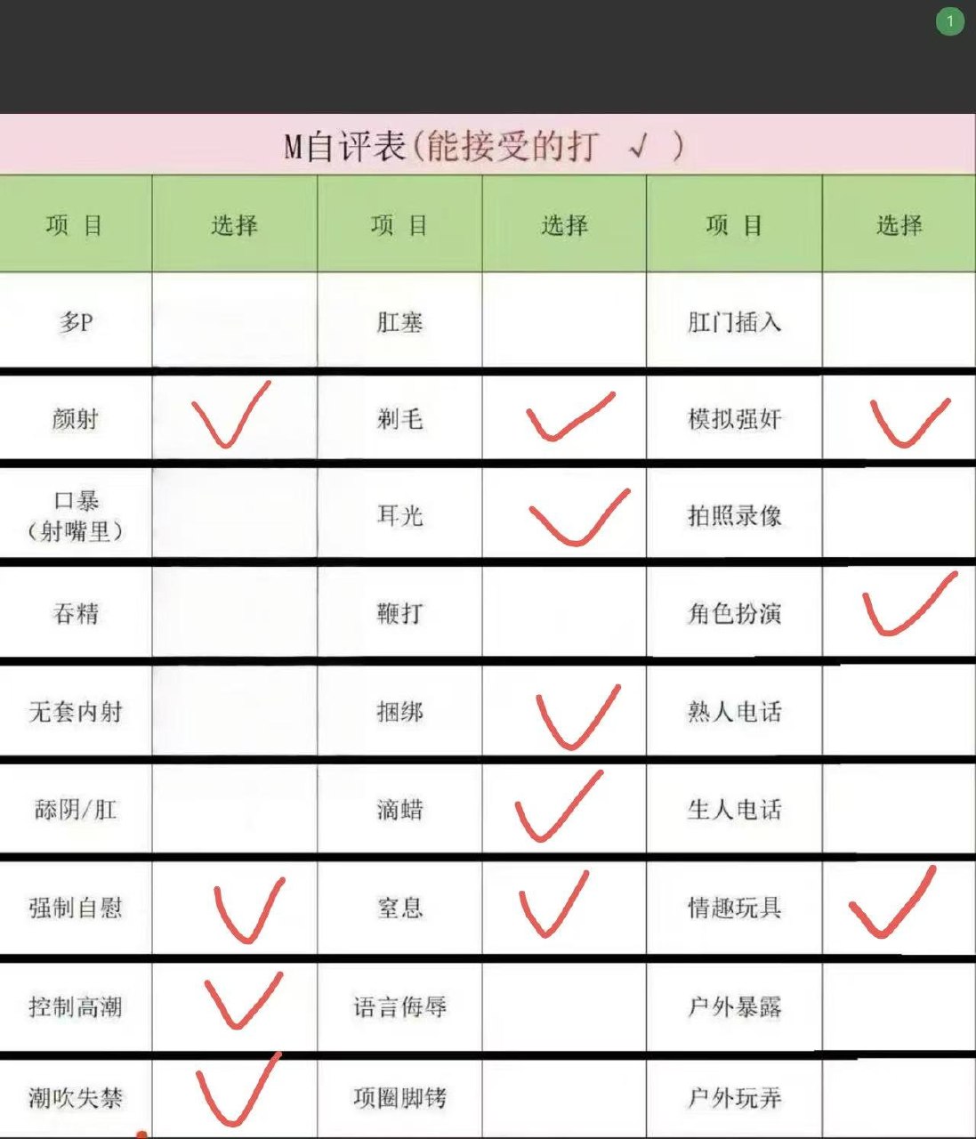 安徽 淮南 编号：414534 (点击复制)
➡️ 