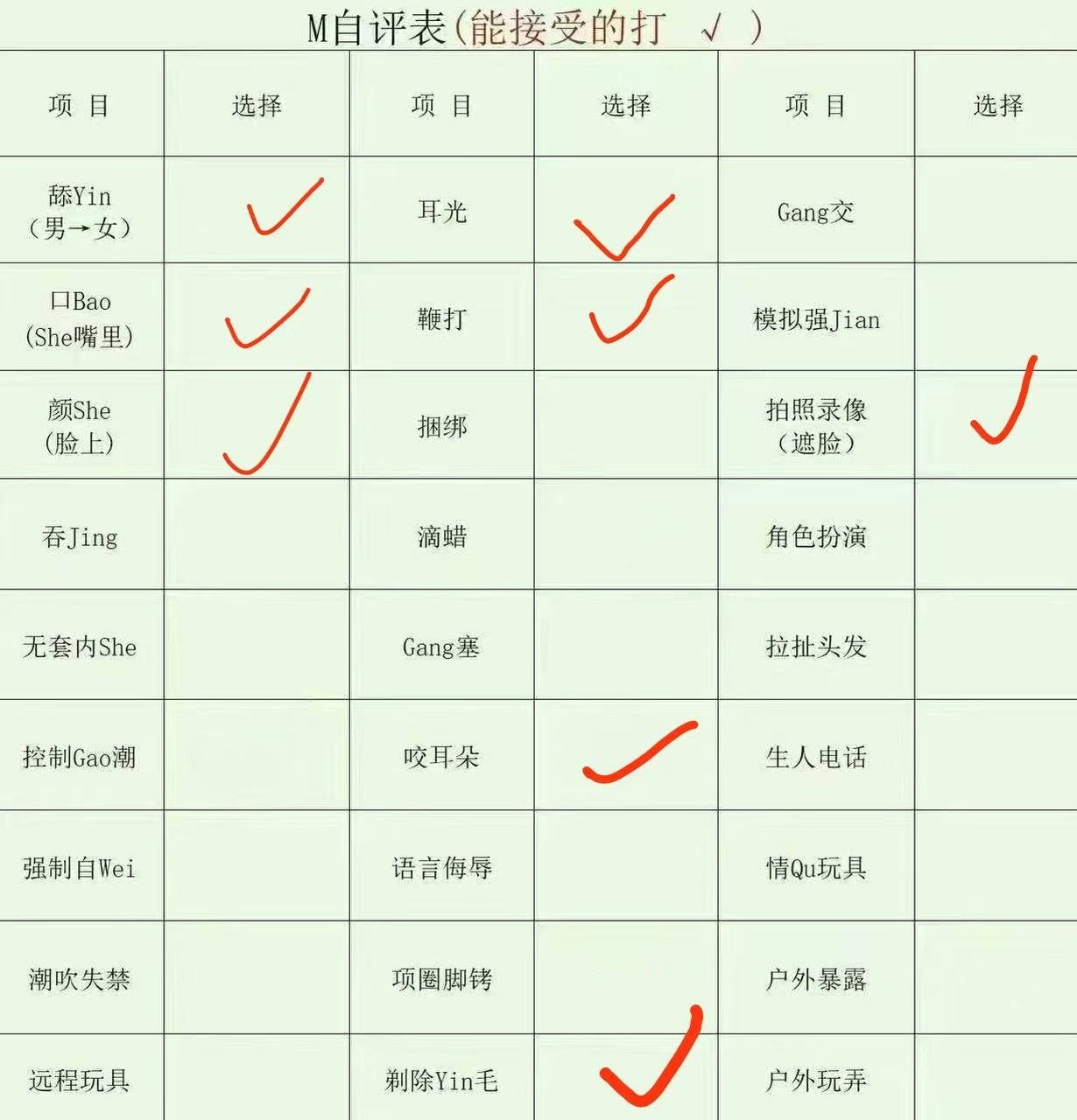 安徽 合肥 编号：072787 (点击复制)
➡️ 