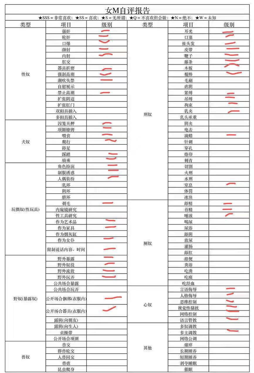 安徽 合肥 编号：415626 (点击复制)
➡️ 