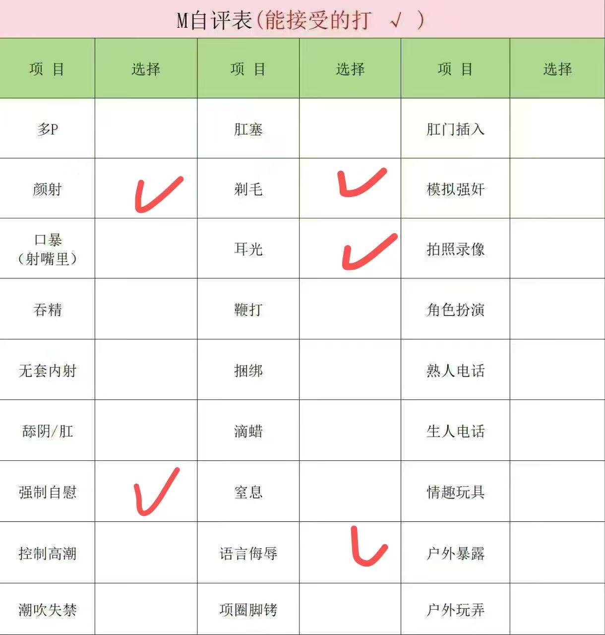 安徽 淮北 编号：454119 (点击复制)
➡️ 
