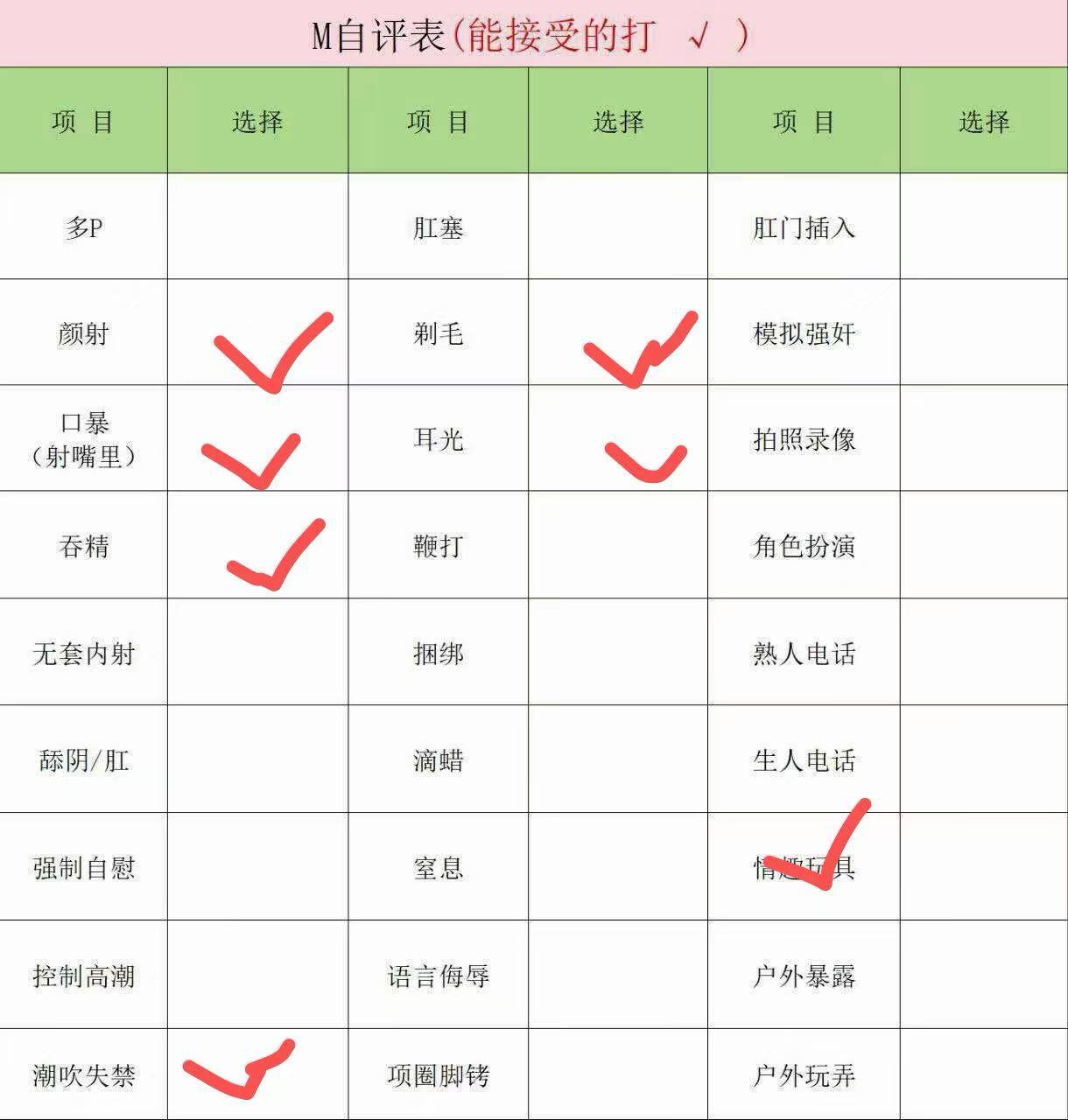 安徽 阜阳 编号：990401 (点击复制)
➡️ 