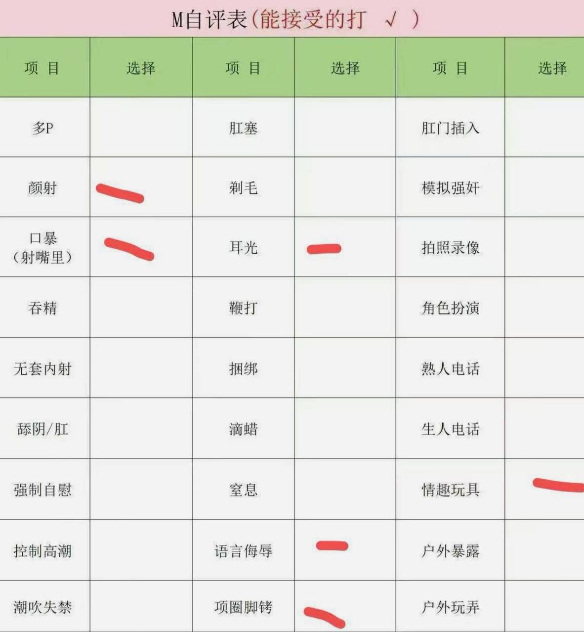 安徽 合肥 编号：912483 (点击复制)
➡️ 