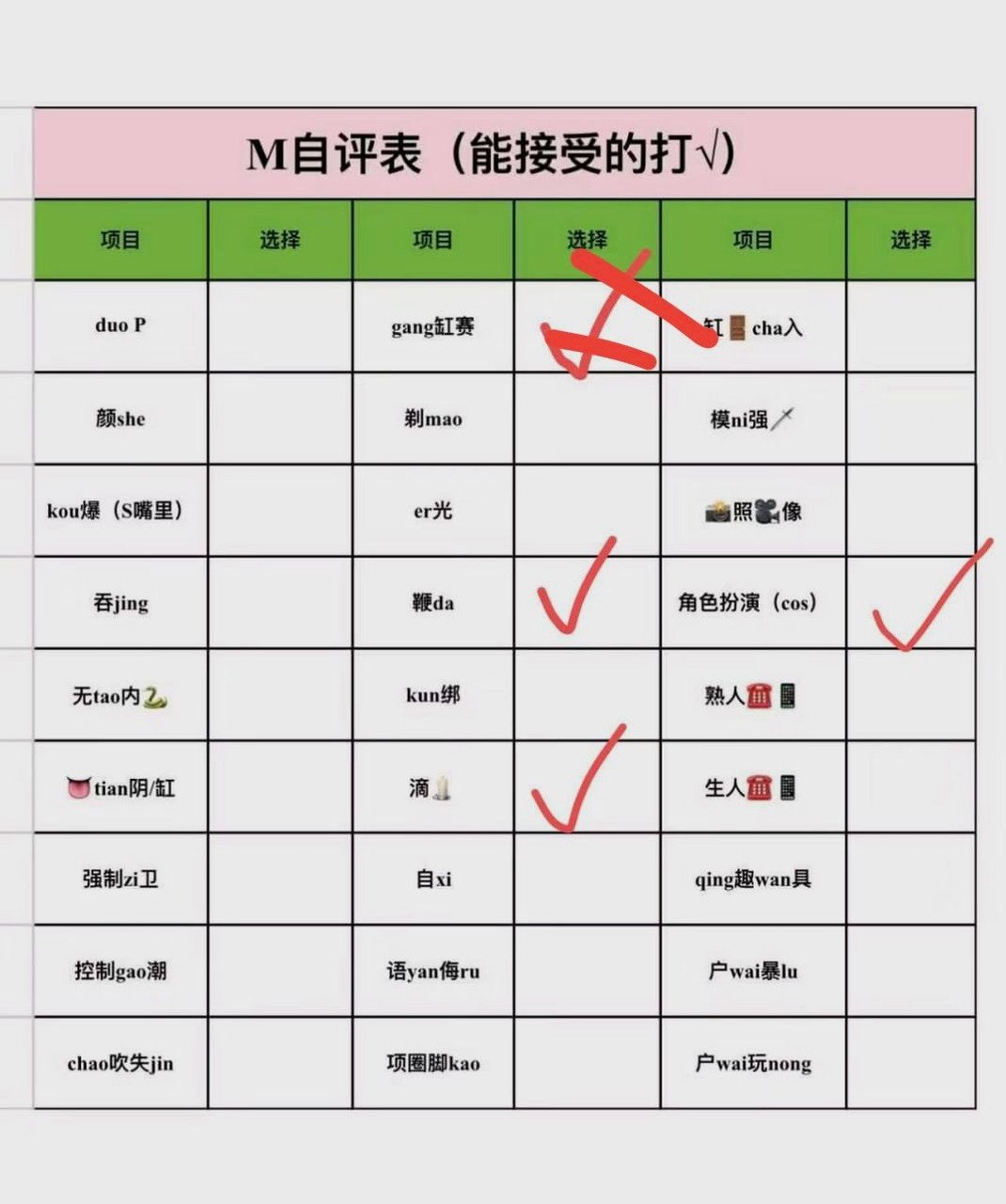 安徽 合肥 编号：483717 (点击复制)
➡️ 