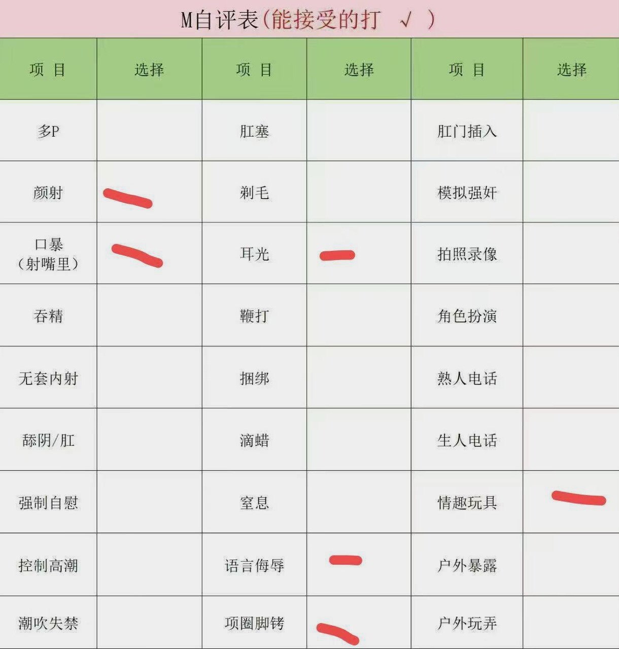 安徽 合肥 编号：377066 (点击复制)
➡️ 