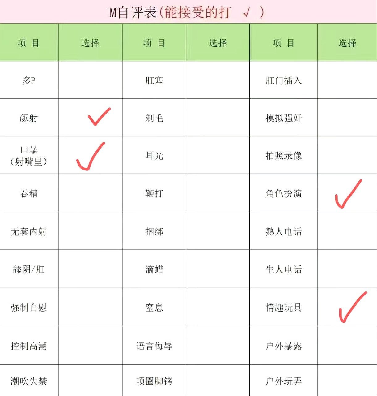 安徽 淮北 编号：932808 (点击复制)
➡️ 