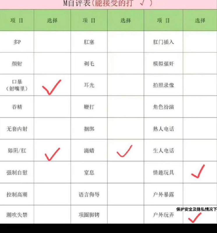 安徽 合肥 编号：060585 (点击复制)
➡️ 