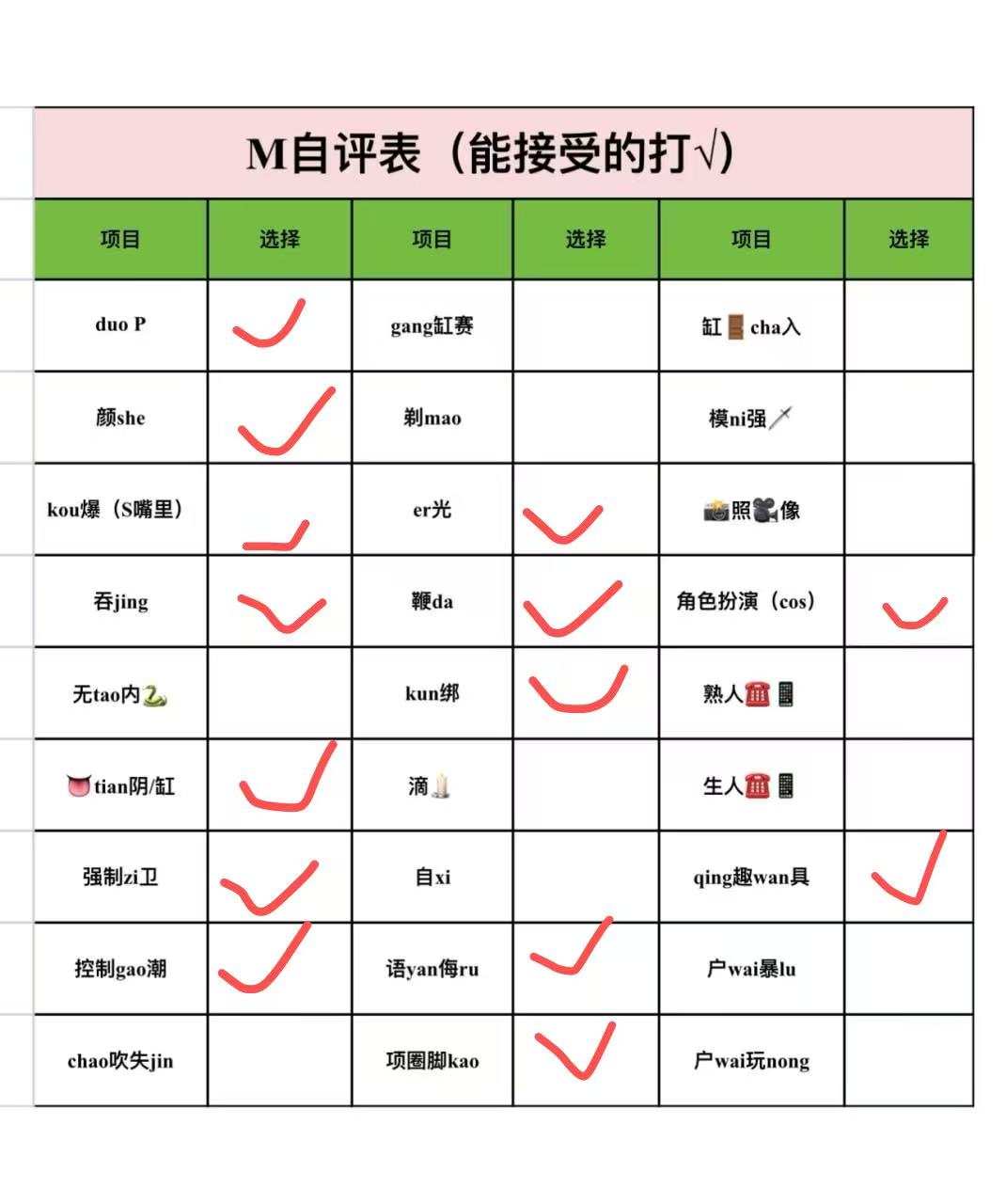 安徽 合肥 编号：576651 (点击复制)
➡️ 
