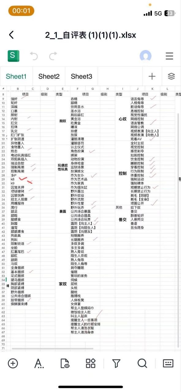 安徽 合肥 编号：771210 (点击复制)
➡️ 