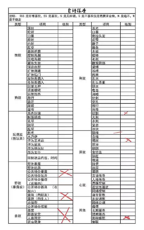 安徽 合肥 编号：940710 (点击复制)
➡️ 