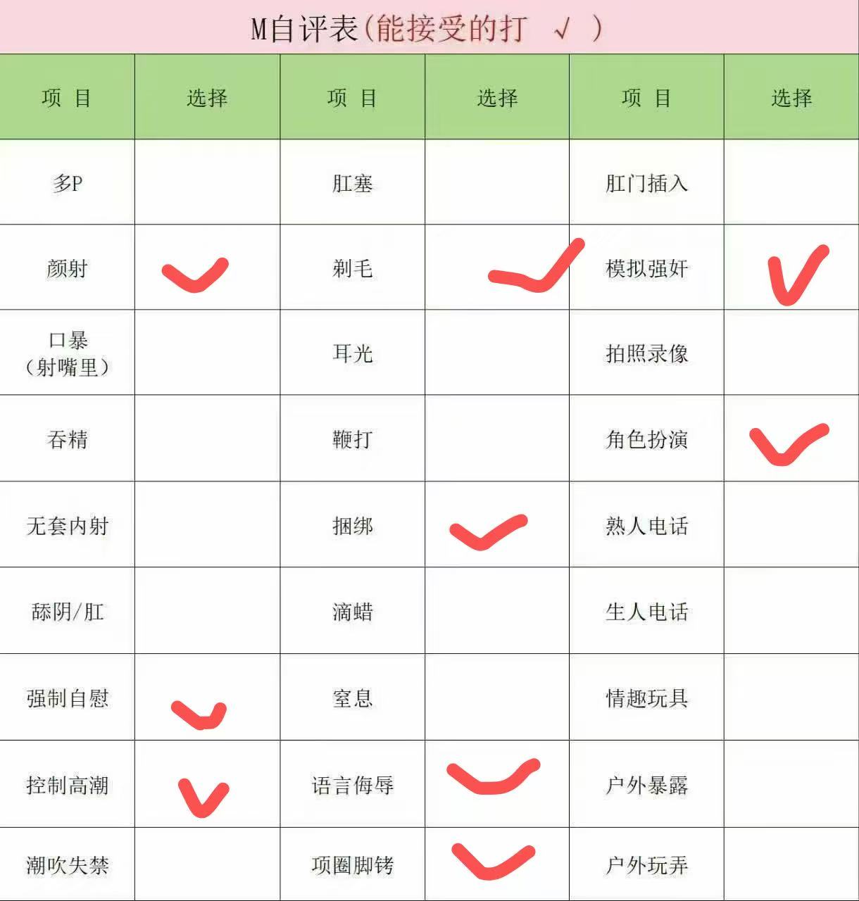 安徽 合肥 编号：631408 (点击复制)
➡️ 