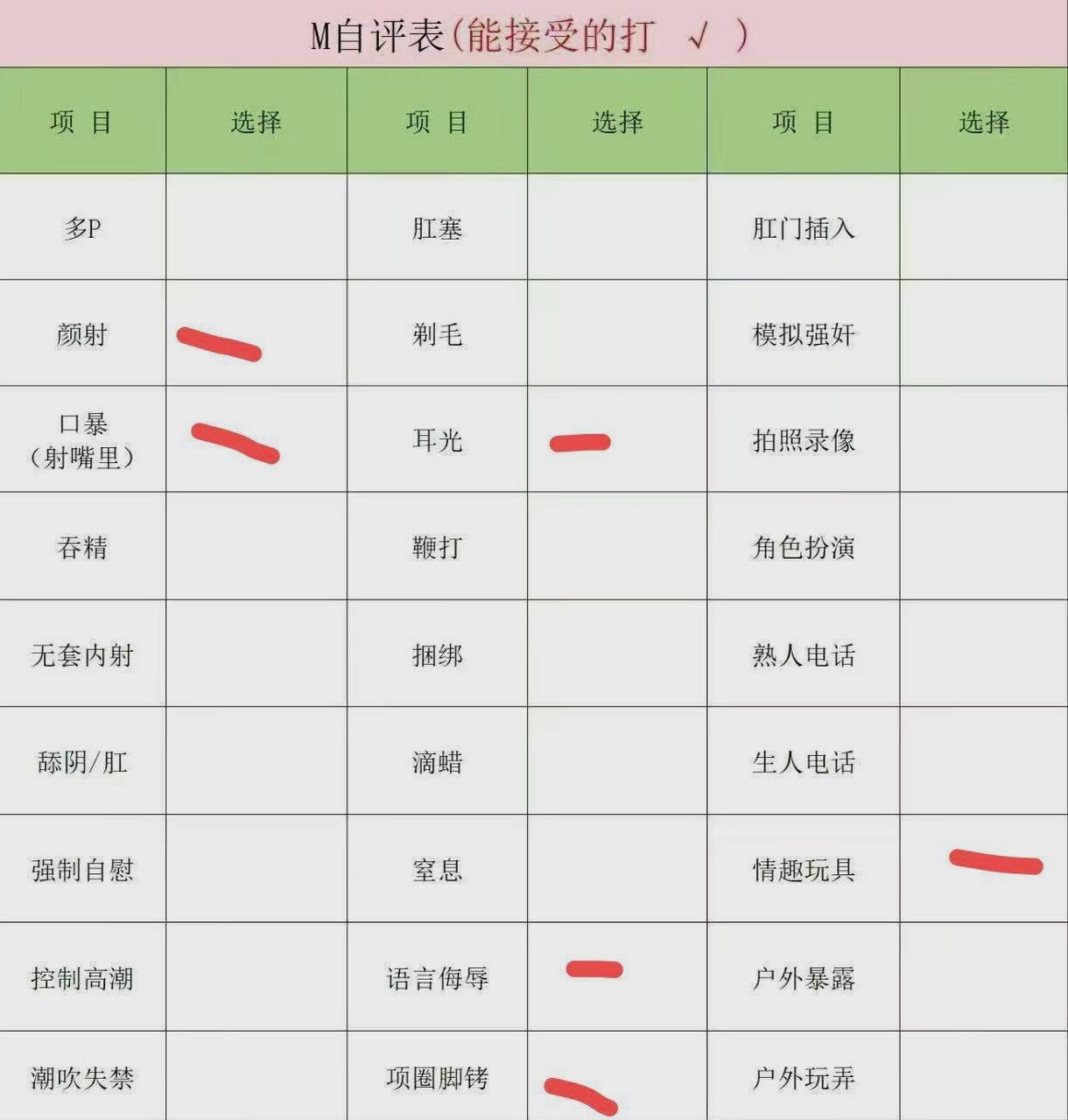 安徽 合肥 编号：513836 (点击复制)
➡️ 