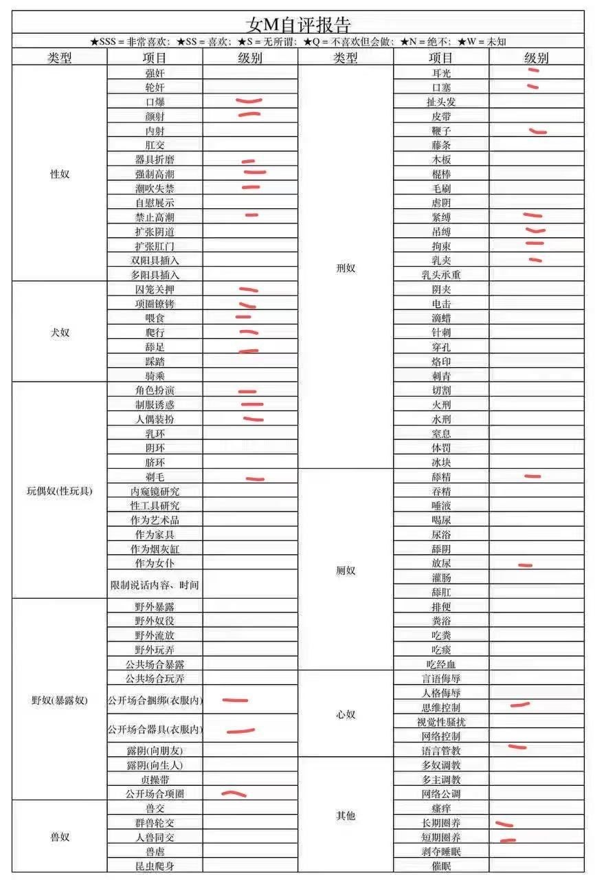 安徽 马鞍山 编号：548436 (点击复制)
➡️ 