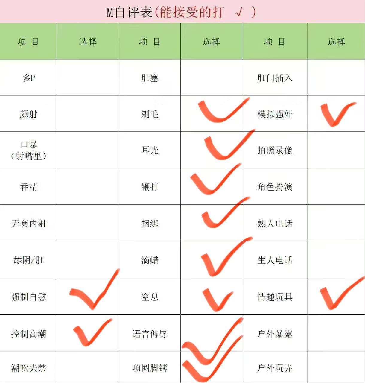 安徽 合肥 编号：550972 (点击复制)
➡️ 