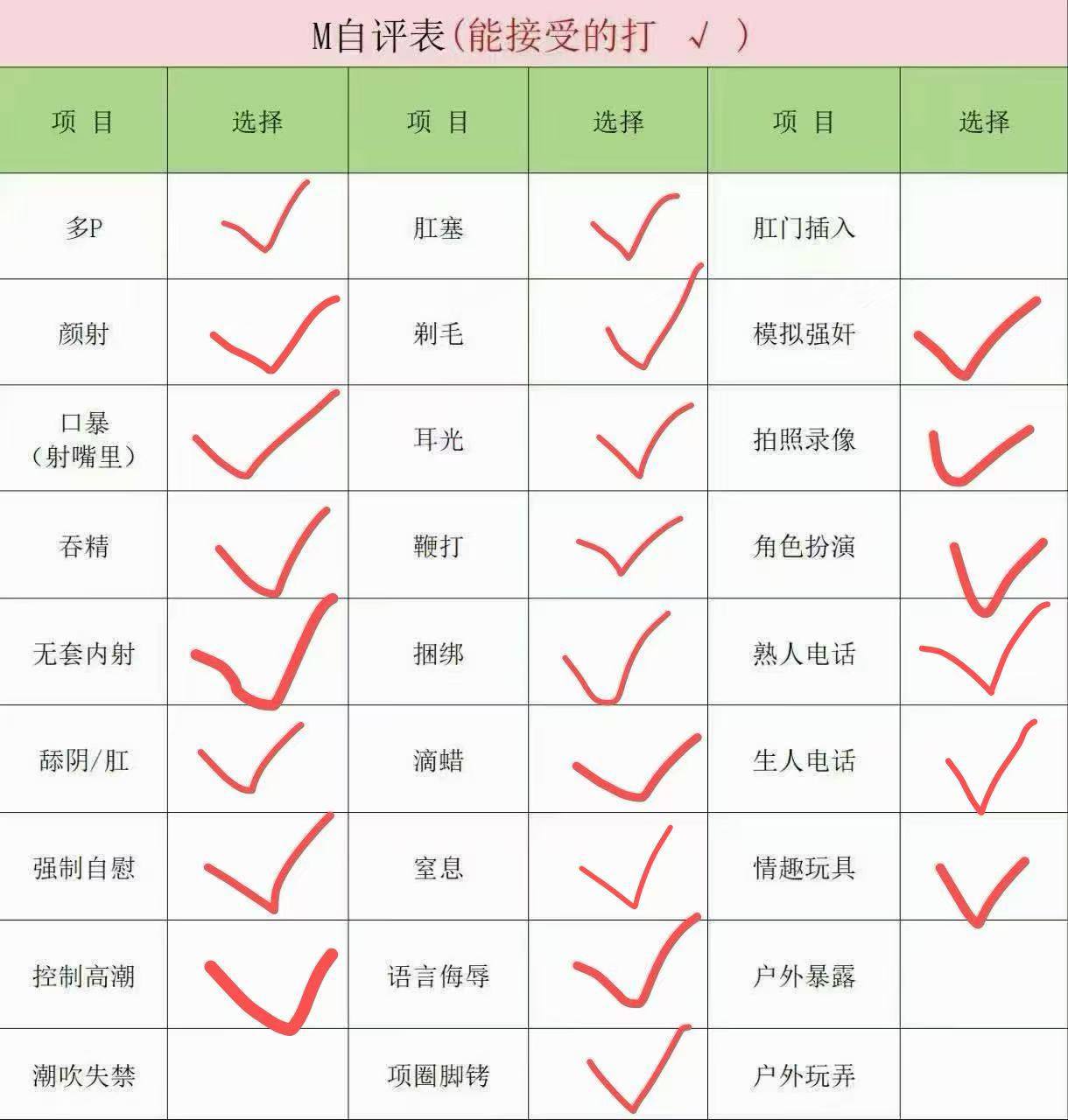 安徽 合肥 编号：789271 (点击复制)
➡️ 