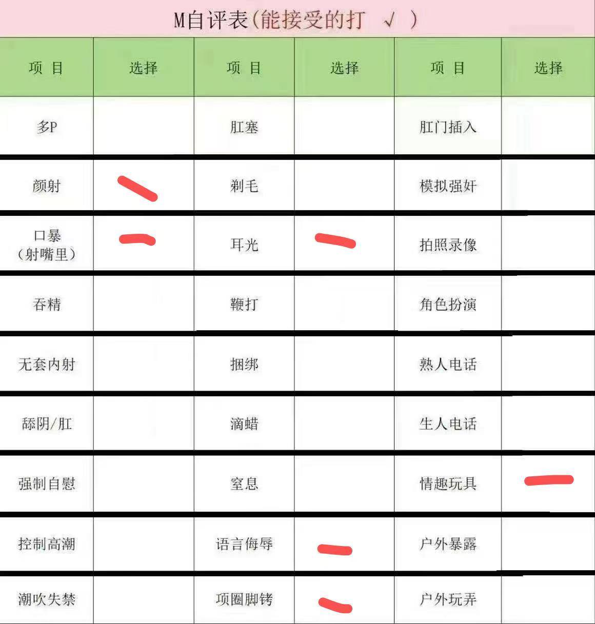 安徽 合肥 编号：801917 (点击复制)
➡️ 
