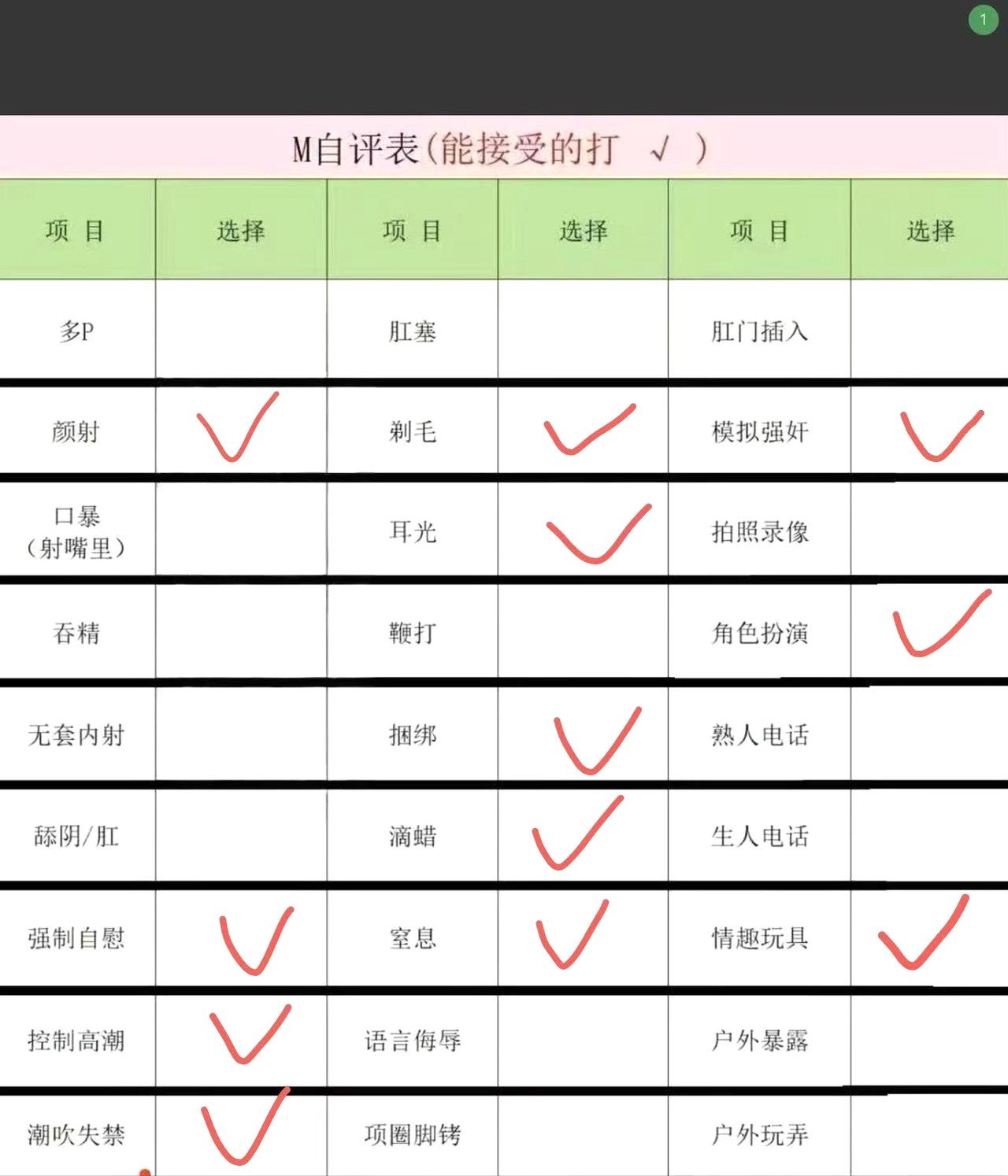 安徽 淮南 编号：793449 (点击复制)
➡️ 