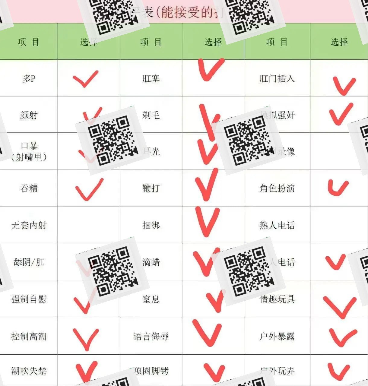安徽 合肥 编号：812392 (点击复制)
➡️ 