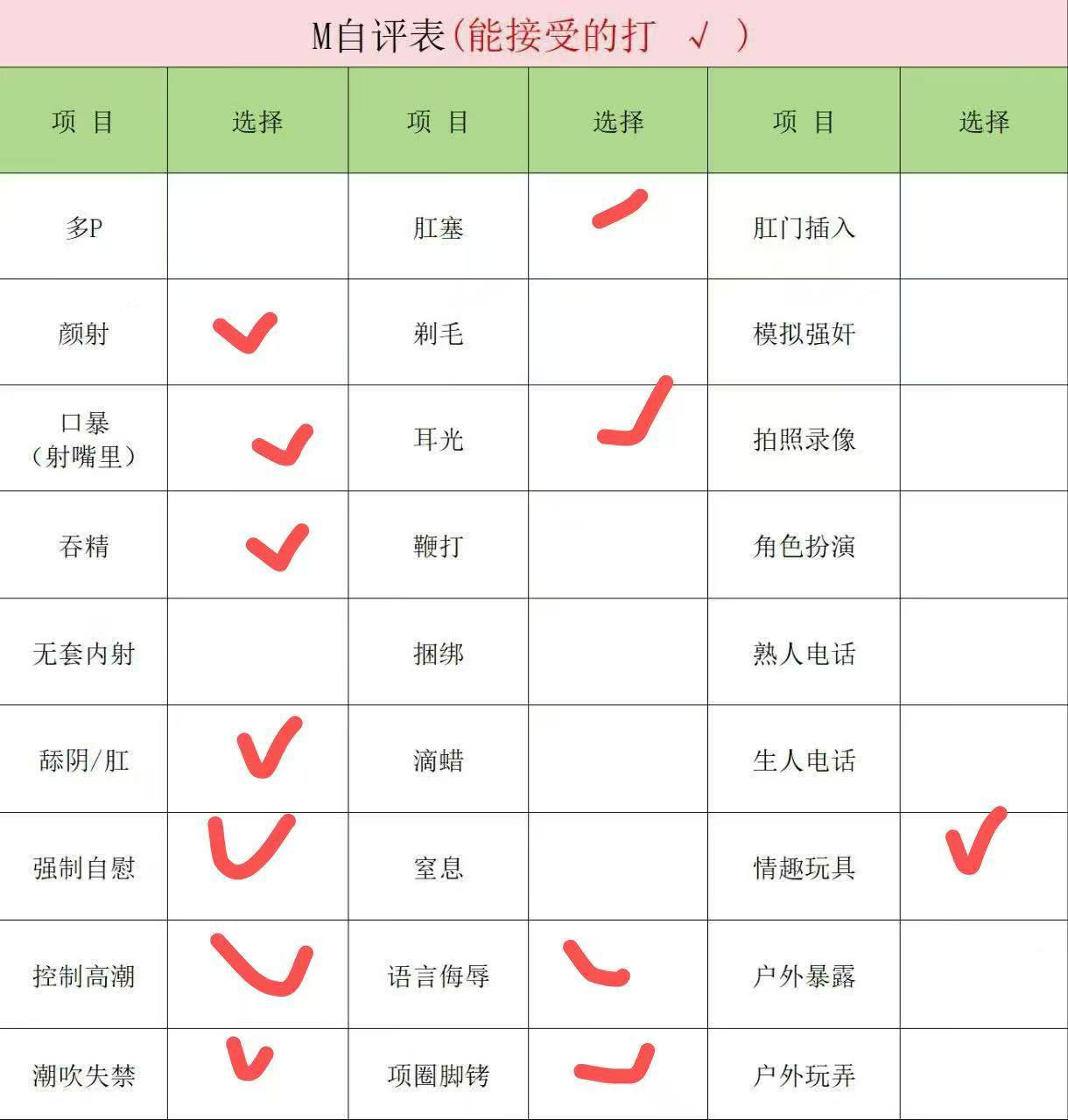 安徽 合肥 编号：136674 (点击复制)
➡️ 