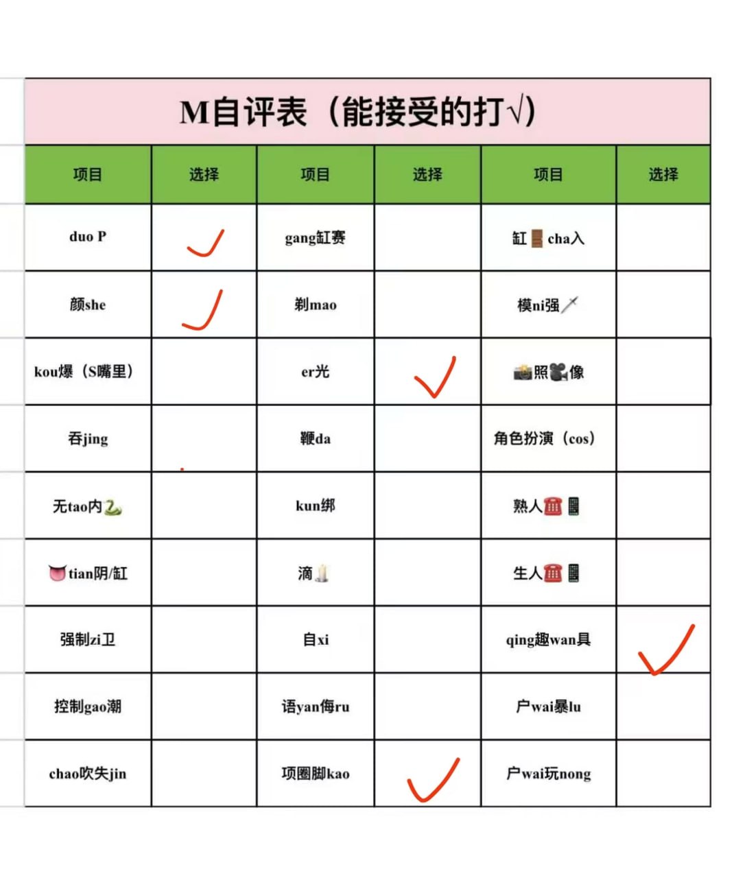 安徽 蚌埠 编号：918934 (点击复制)
➡️ 