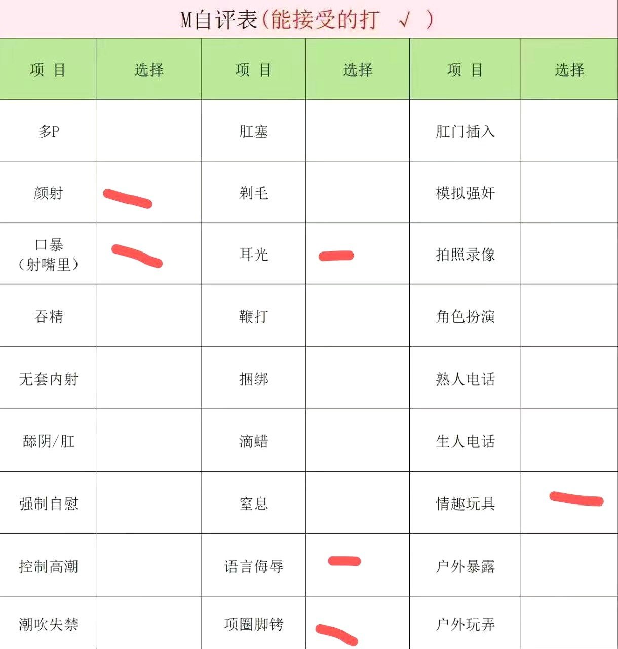 安徽 合肥 编号：860384 (点击复制)
➡️ 