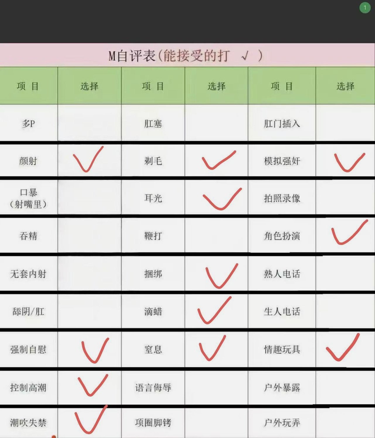 安徽 淮南 编号：195830 (点击复制)
➡️ 