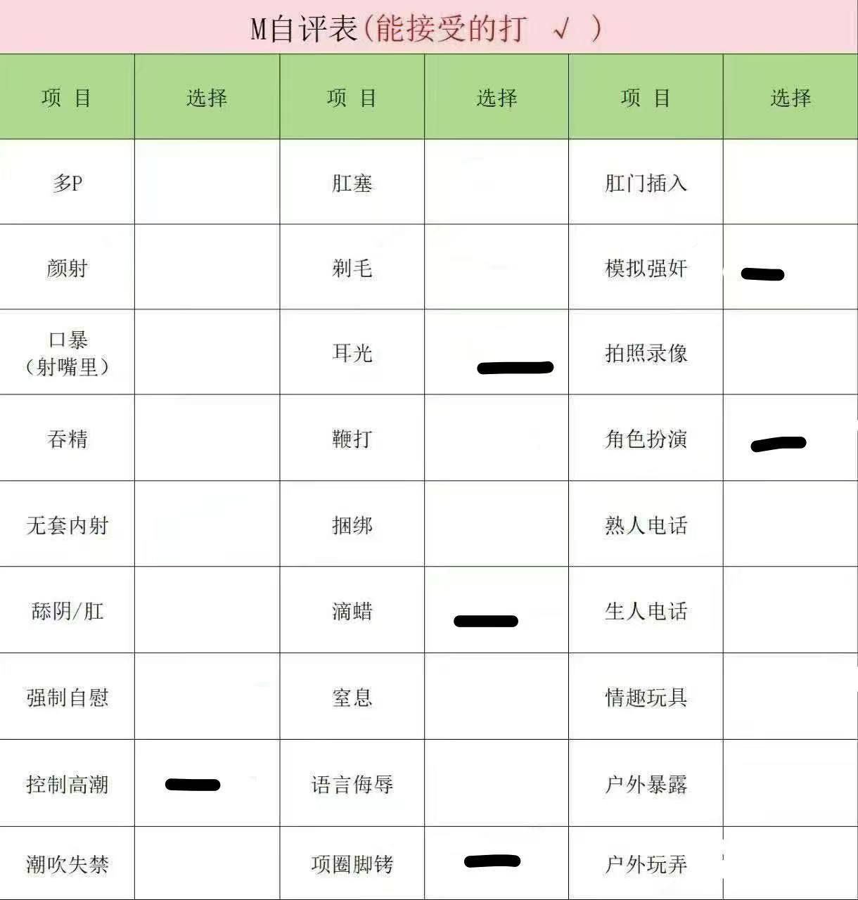 安徽 合肥 编号：155704 (点击复制)
➡️ 