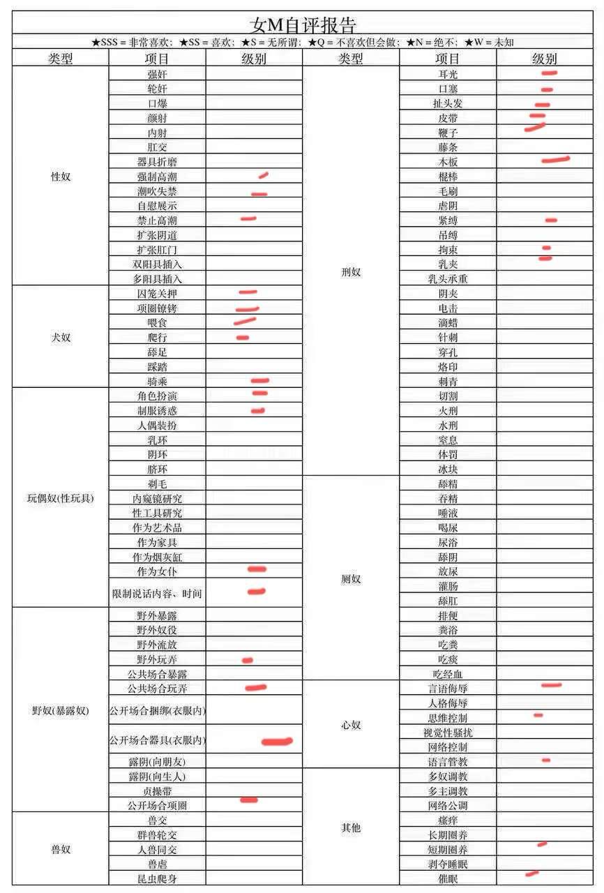 安徽 合肥 编号：614737 (点击复制)
➡️ 
