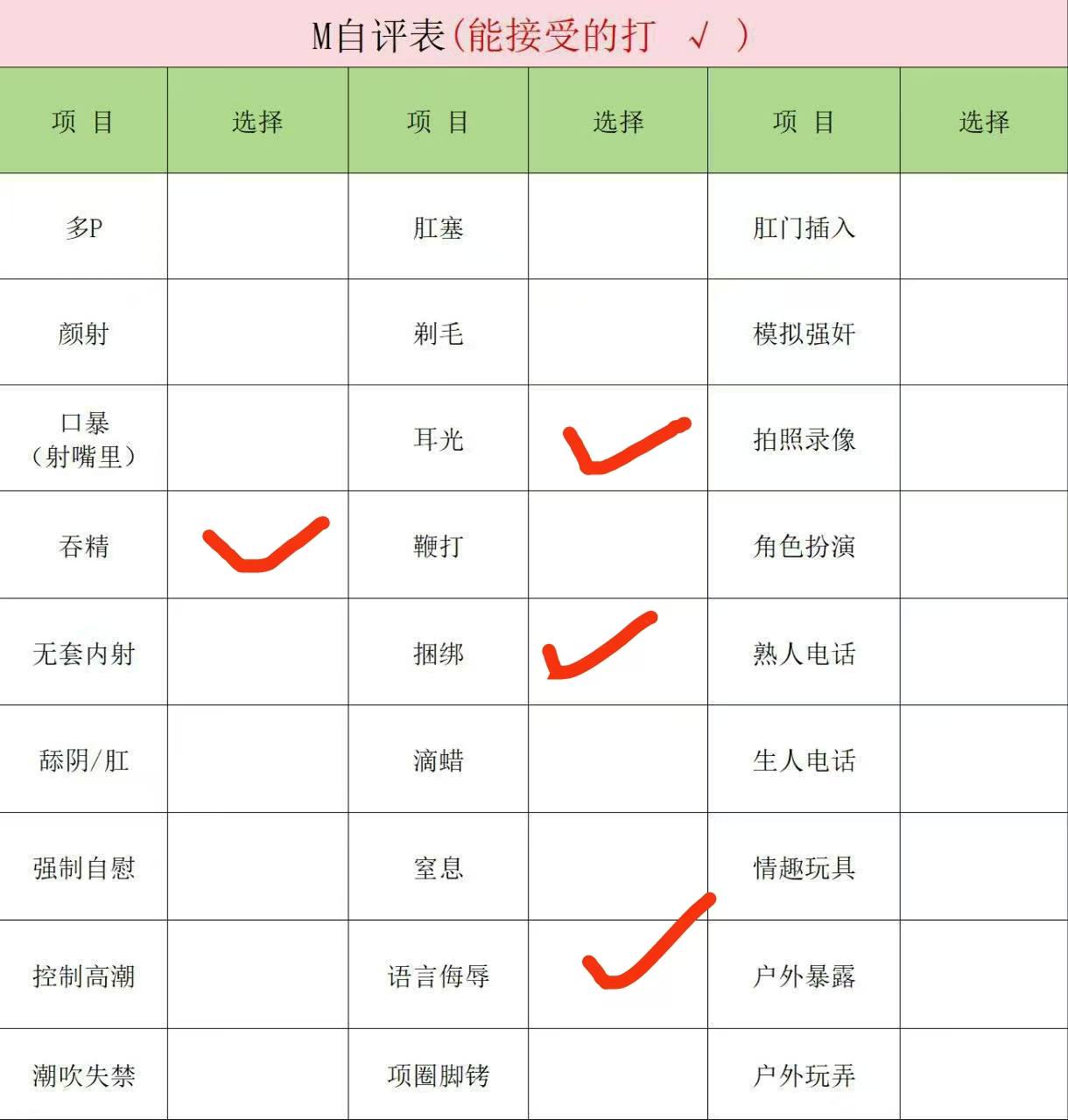 安徽 合肥 编号：216635 (点击复制)
➡️ 