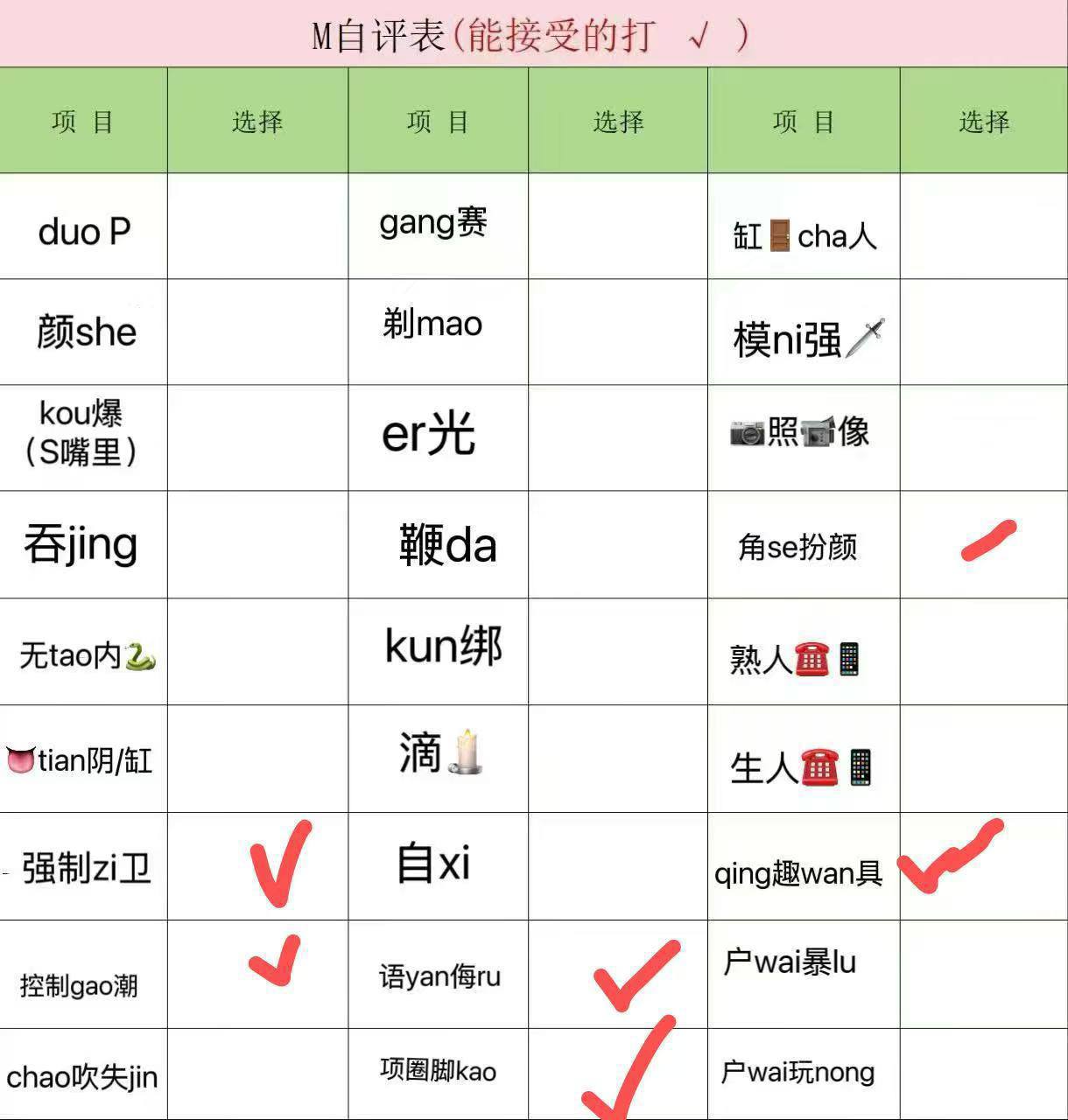 安徽 合肥 编号：877641 (点击复制)
➡️ 
