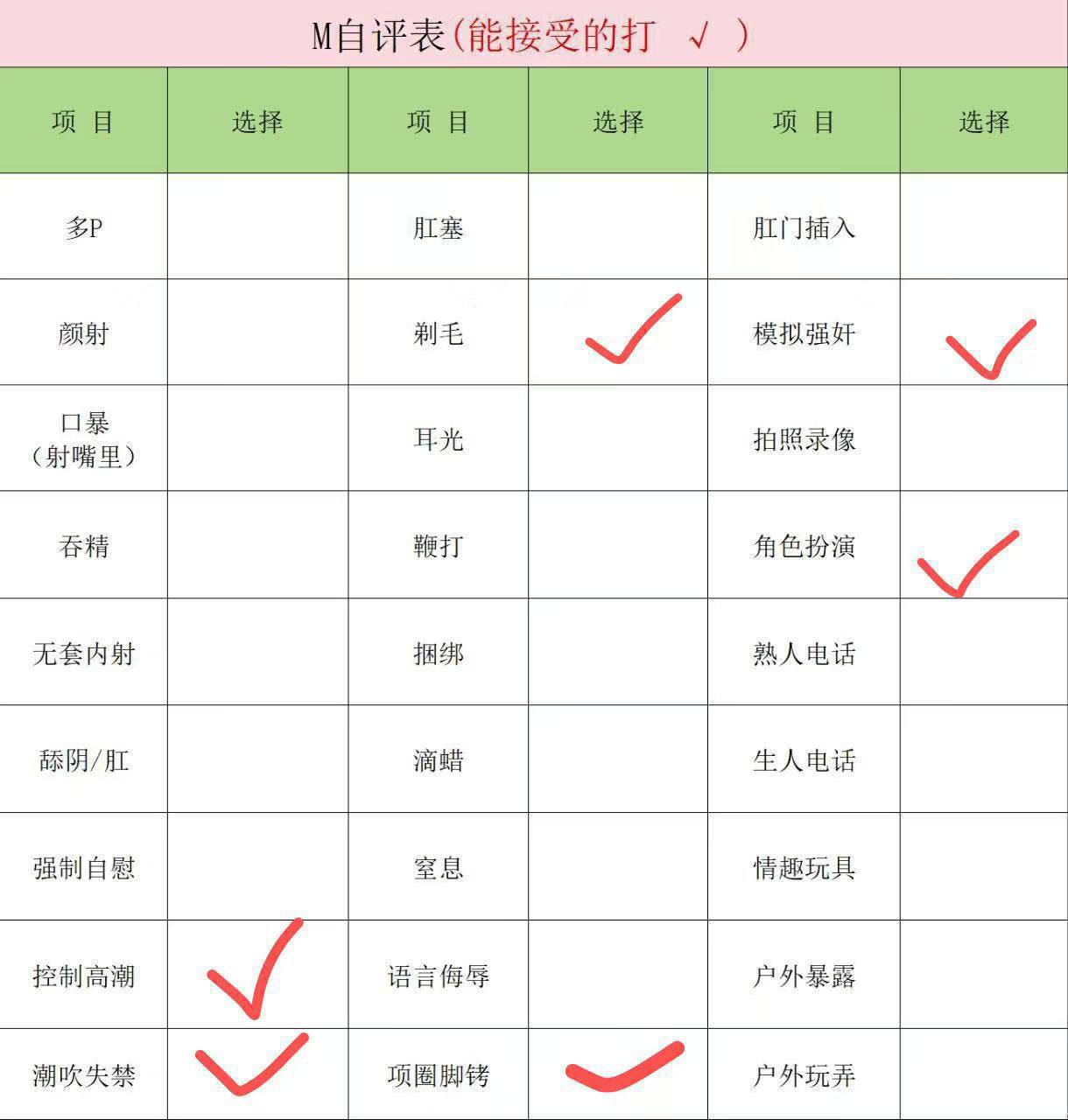 安徽 合肥 编号：290853 (点击复制)
➡️ 