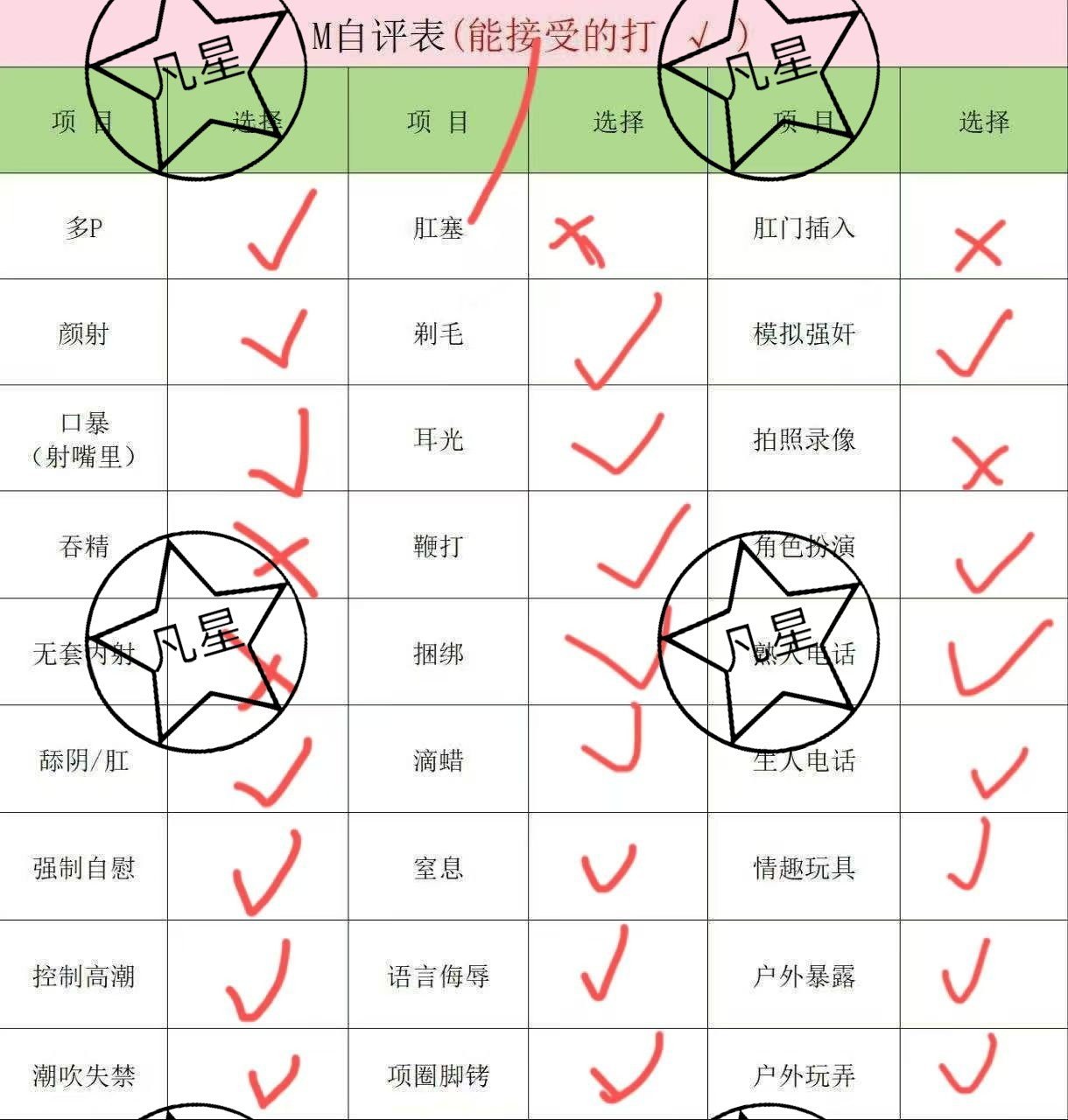 安徽 阜阳 编号：707853 (点击复制)
➡️ 
