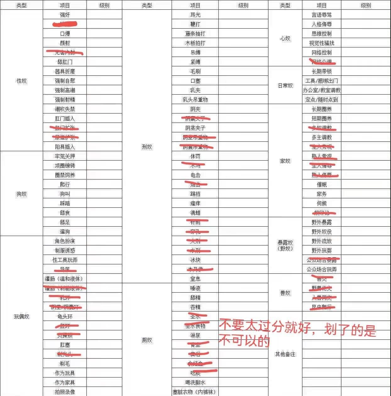 安徽 合肥 编号：194683 (点击复制)
➡️ 