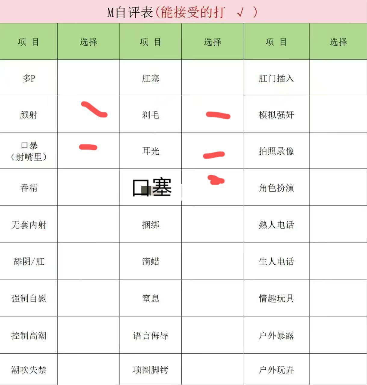 安徽 蚌埠 编号：140532 (点击复制)
➡️ 