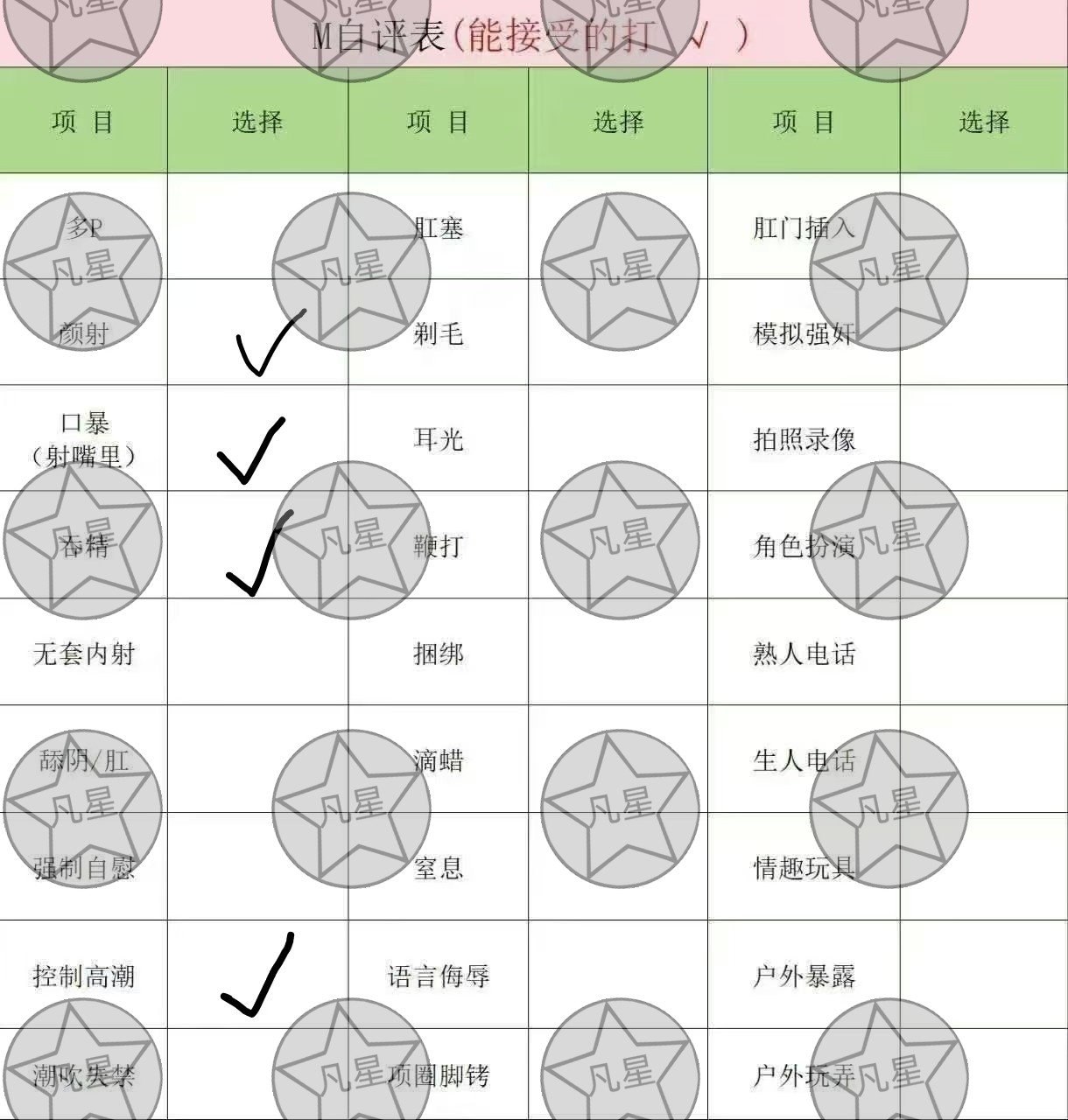 安徽 六安 编号：835631 (点击复制)
➡️ 