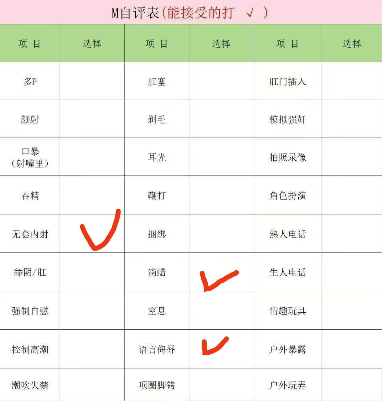 安徽 宿州 编号：218371 (点击复制)
➡️ 