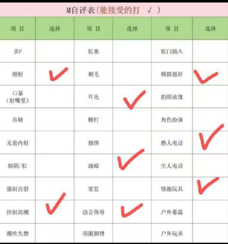 安徽 合肥 编号：241820 (点击复制)
➡️ 