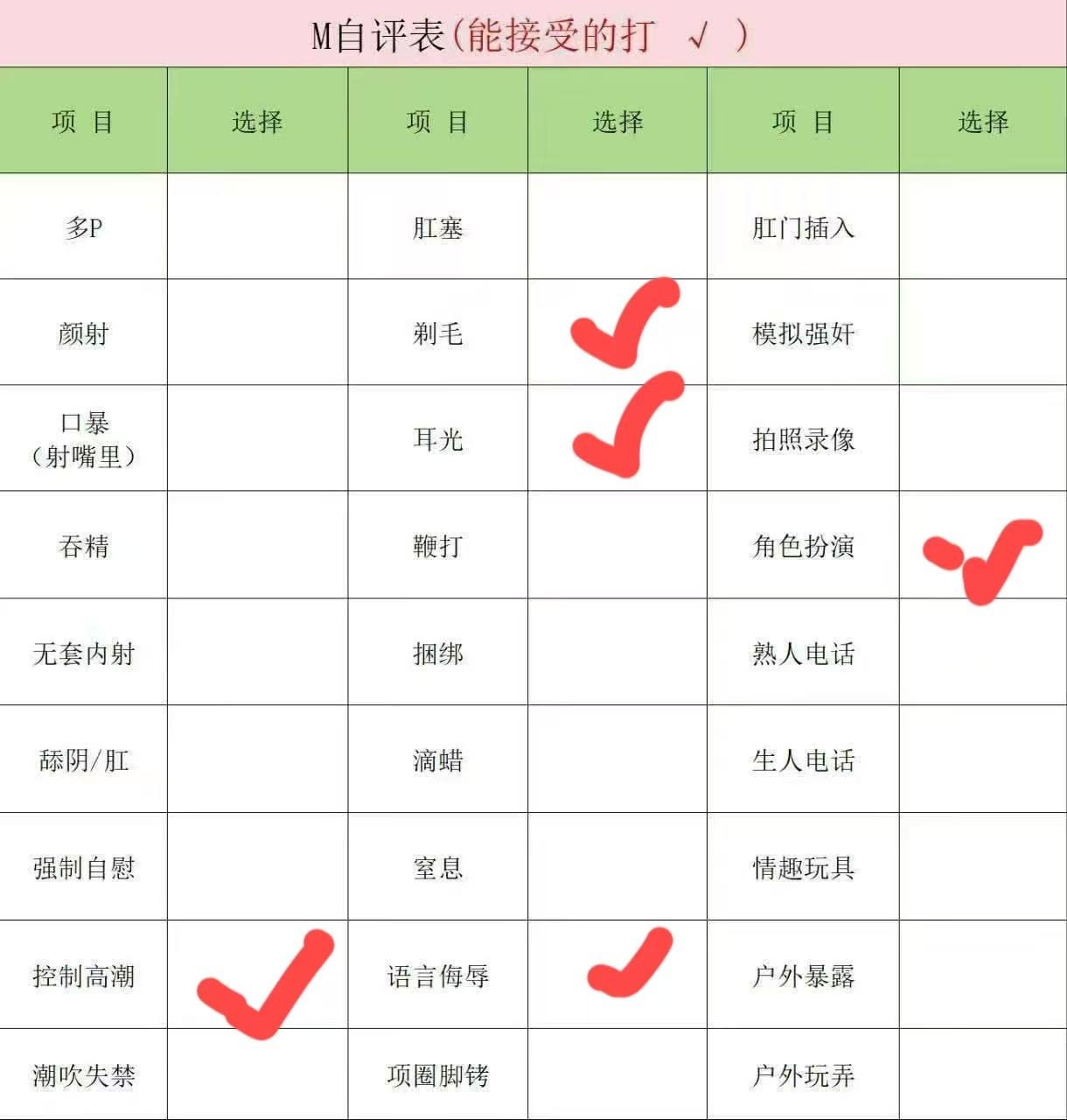 安徽 滁州 编号：080368 (点击复制)
➡️ 